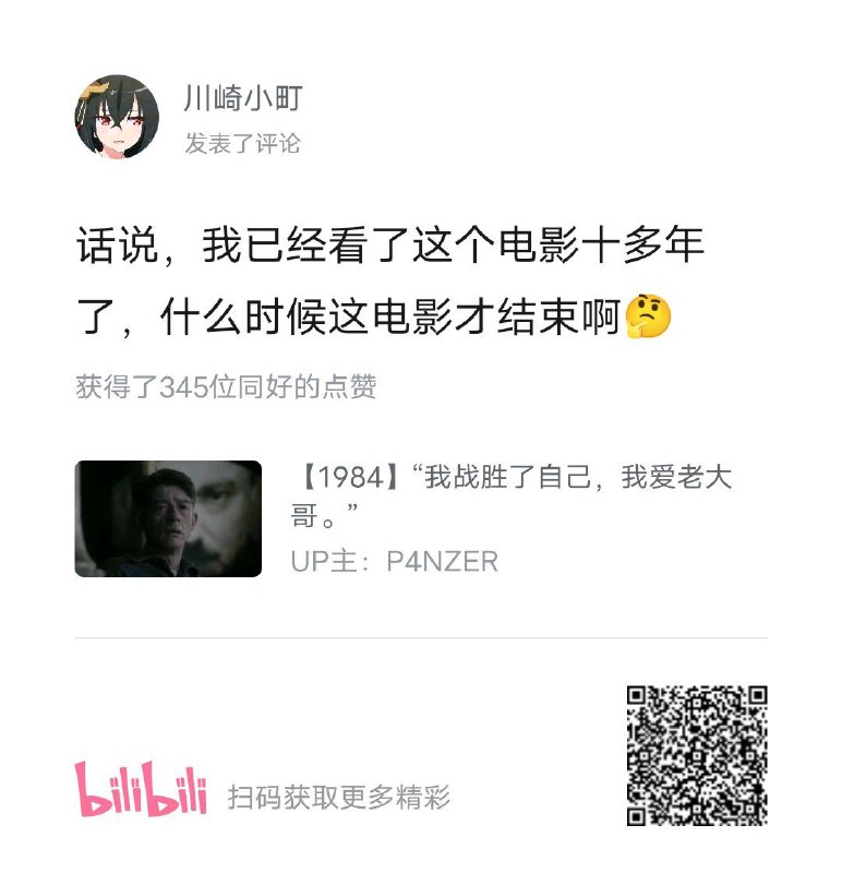 器官在说话🤣投稿By