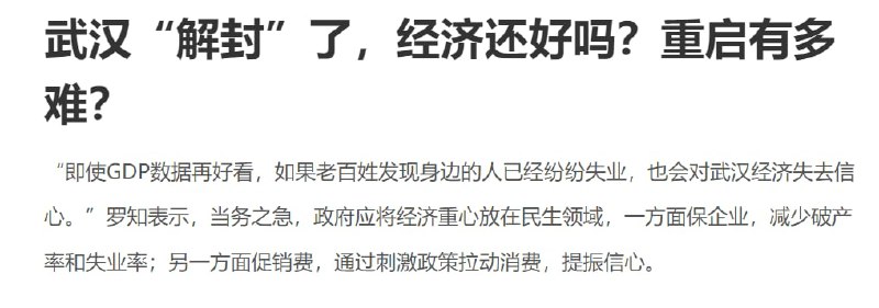 后疫情时代的上海会咋样呢🤔投稿By