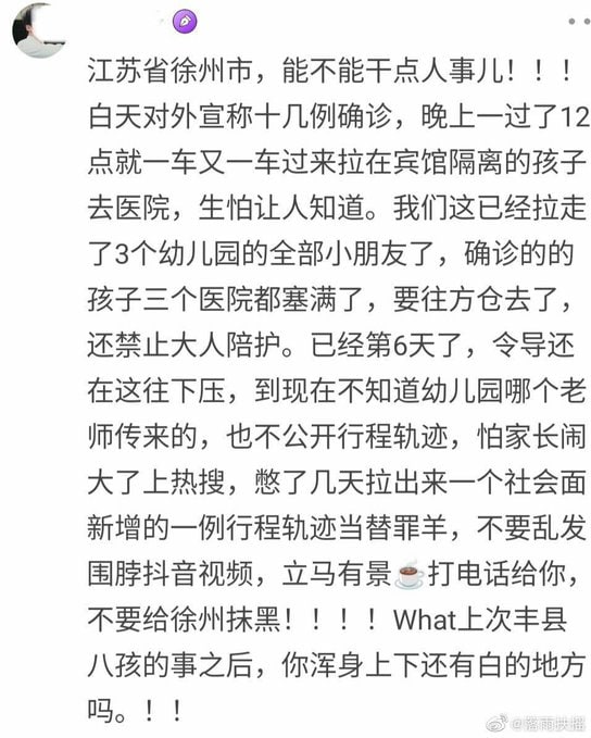 坏事做绝，这样的政府，你还不生孩子吗？#断子绝孙幸福一生坏事做绝，这样的政府，你还不生孩子吗？#断子绝孙幸福一生