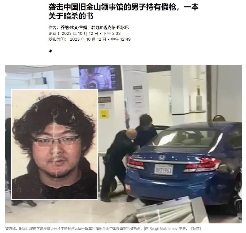暗杀者后续