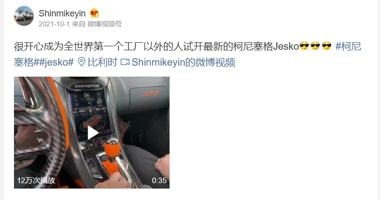 张师嘉的朋友 mike先生尹景俊（帕加尼中国地区高管）， 王思聪从他这里买了两车共匪娼妓·马迎新·丸崽#邓小平张师嘉的朋友 mike先生尹景俊（帕加尼中国地区高管）， 王思聪从他这里买了两车共匪娼妓·马迎新·丸崽#邓小平