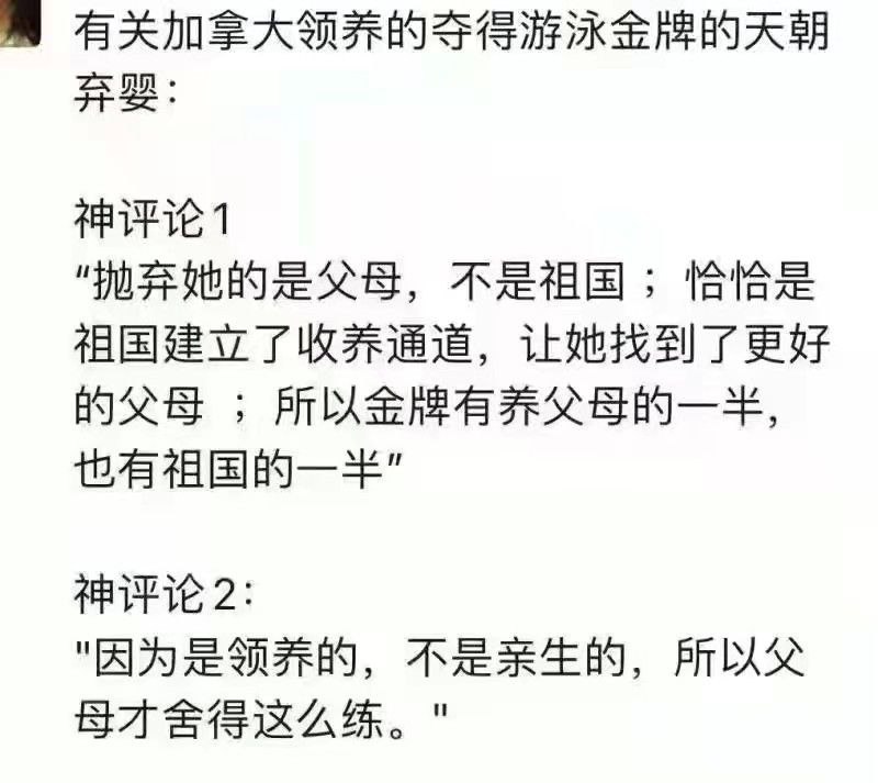 可不嘛！最大的人贩子不在民间！都立牌子了，明码标价，合法出售！可不嘛！最大的人贩子不在民间！都立牌子了，明码标价，合法出售！
