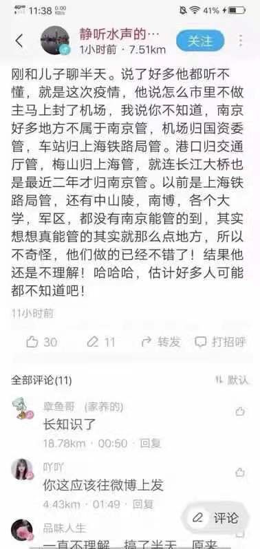 什么殖民地