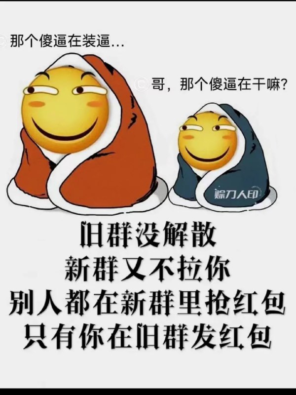 你嘲讽谁？
