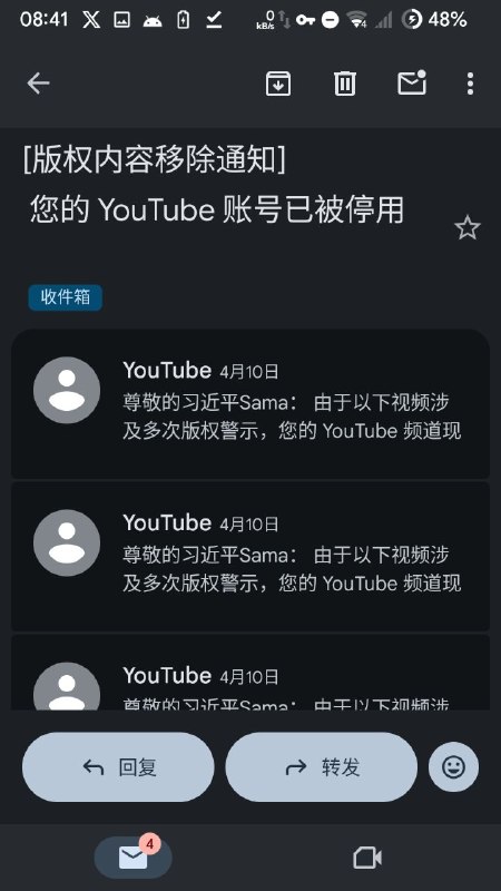 😎 匿名投稿