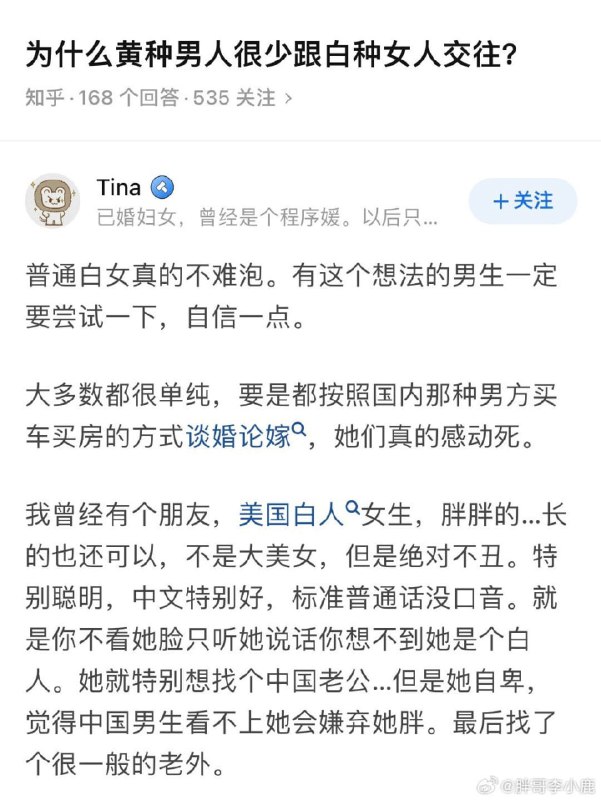 #中国人你要自信#中国人你要自信