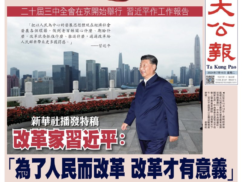 说人话“发达经济体围堵老子了，不改革这个政权就爆了”