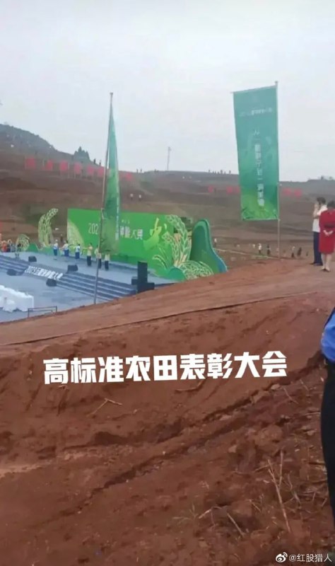 农管