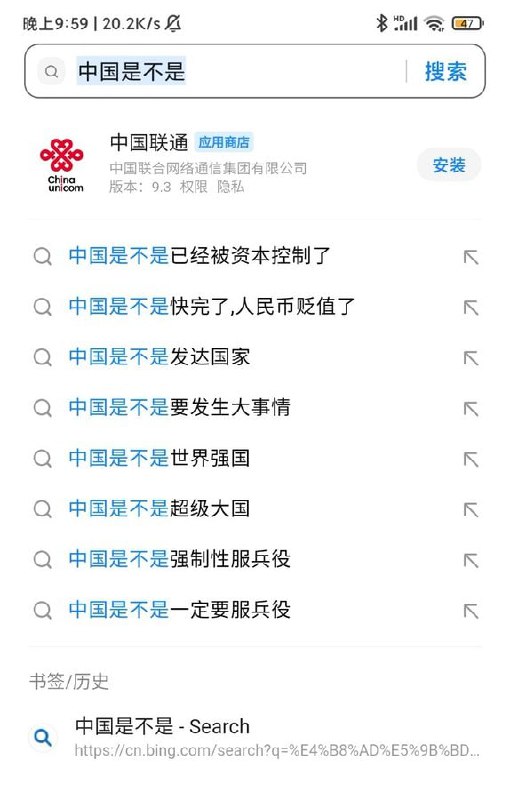 百度，你！By