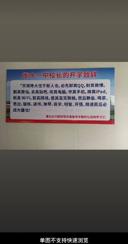 习近平你孩子死光了，