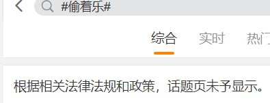 不正确记忆修正法不正确记忆修正法