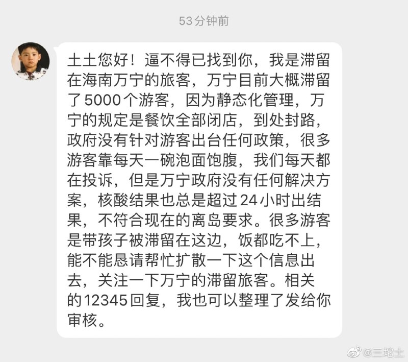 难民营也不过如此