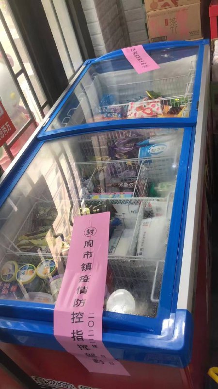 这下冰激凌都不能吃了吗投稿By