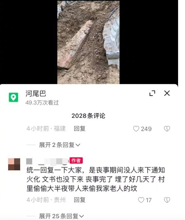 依据刑法第三百零二条规定，盗窃、侮辱、故意毁坏尸体、尸骨、骨灰罪是指，盗窃、侮辱、故意毁坏尸体、尸骨、骨灰的，处三年以下有期徒刑、拘役或者管制依据刑法第三百零二条规定，盗窃、侮辱、故意毁坏尸体、尸骨、骨灰罪是指，盗窃、侮辱、故意毁坏尸体、尸骨、骨灰的，处三年以下有期徒刑、拘役或者管制