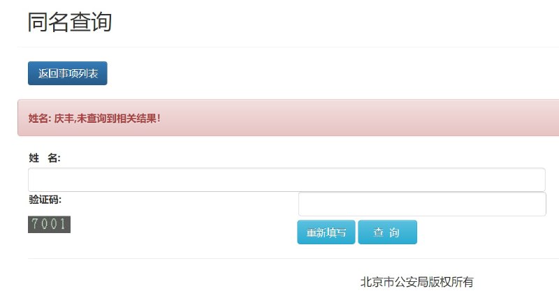 怎么回事呢投稿By