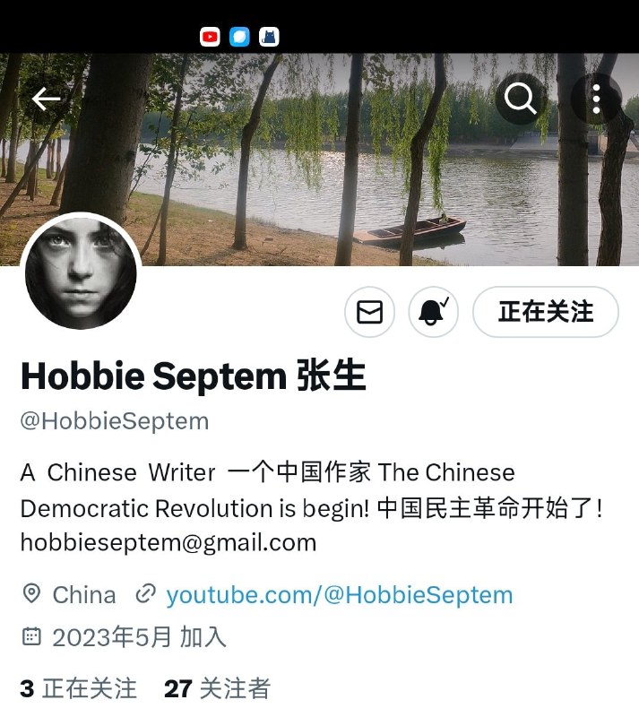 牛，冲塔！ 