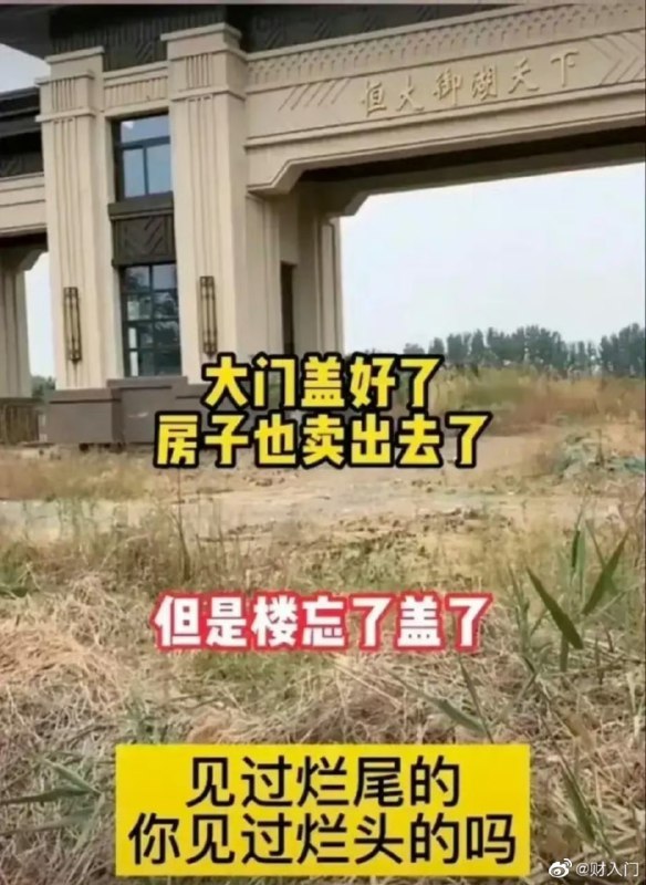 一个时代结束一个时代结束