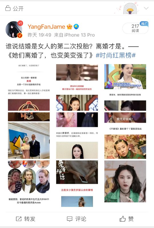 女性离婚的话题 逐渐变成 敏感信息共匪娼妓·马迎新·丸崽女性离婚的话题 逐渐变成 敏感信息共匪娼妓·马迎新·丸崽