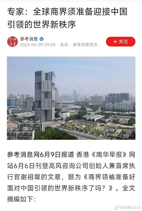新华社