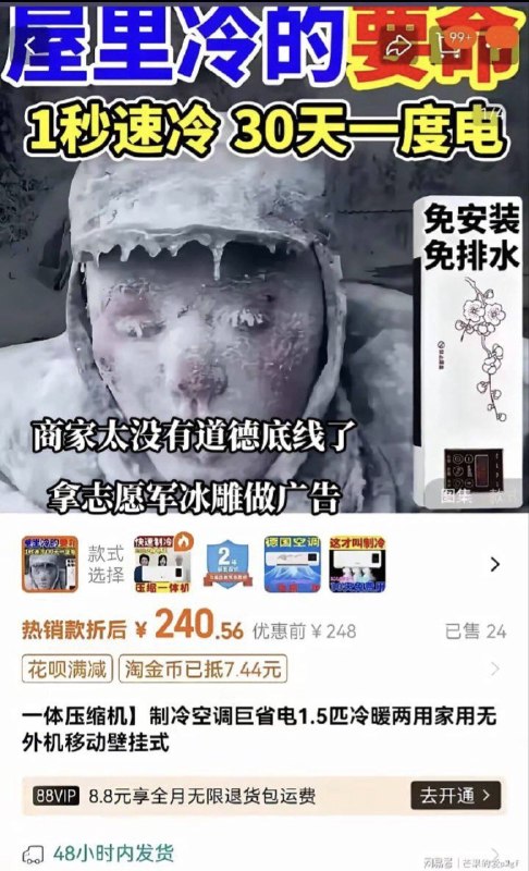 老兵棍啊嗯😎 匿名