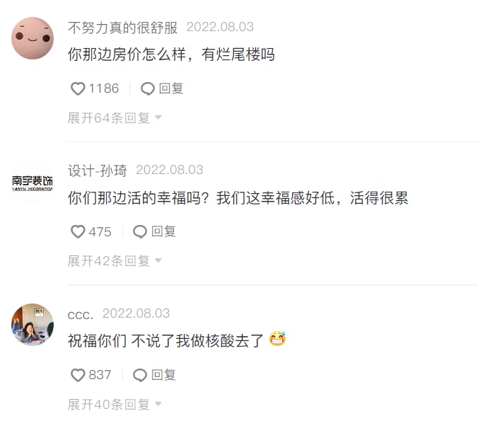 哈哈，一下子全夸台湾啦哈哈，一下子全夸台湾啦