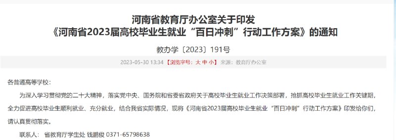 这玩意也能搞运动，我是没想到