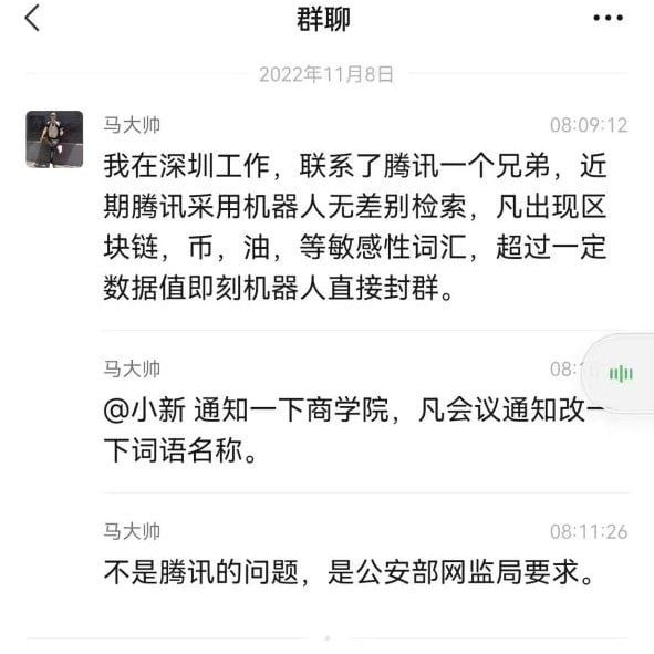 那改叫...？