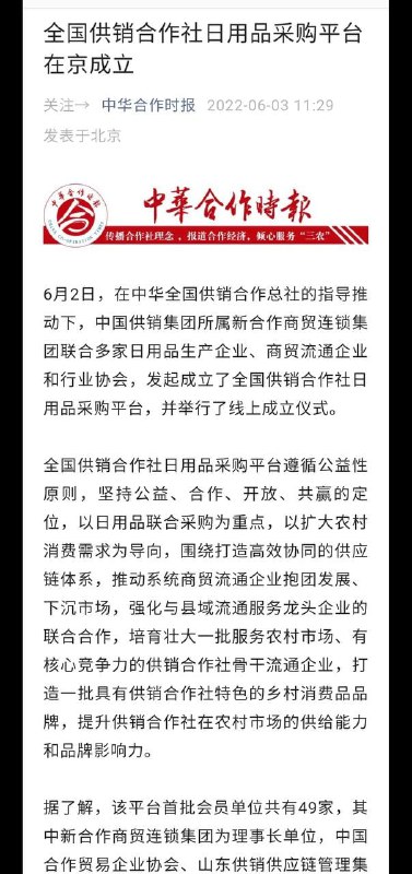 是它吗，是公益性质的还是😱😱投稿By