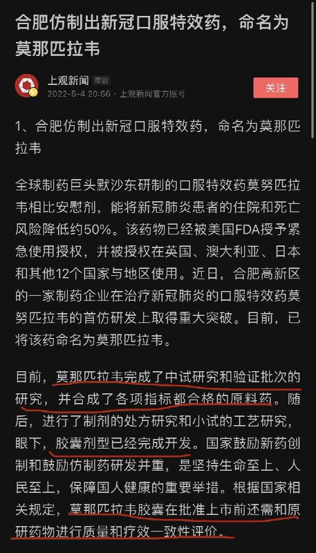 印度小哥表示点赞投稿By