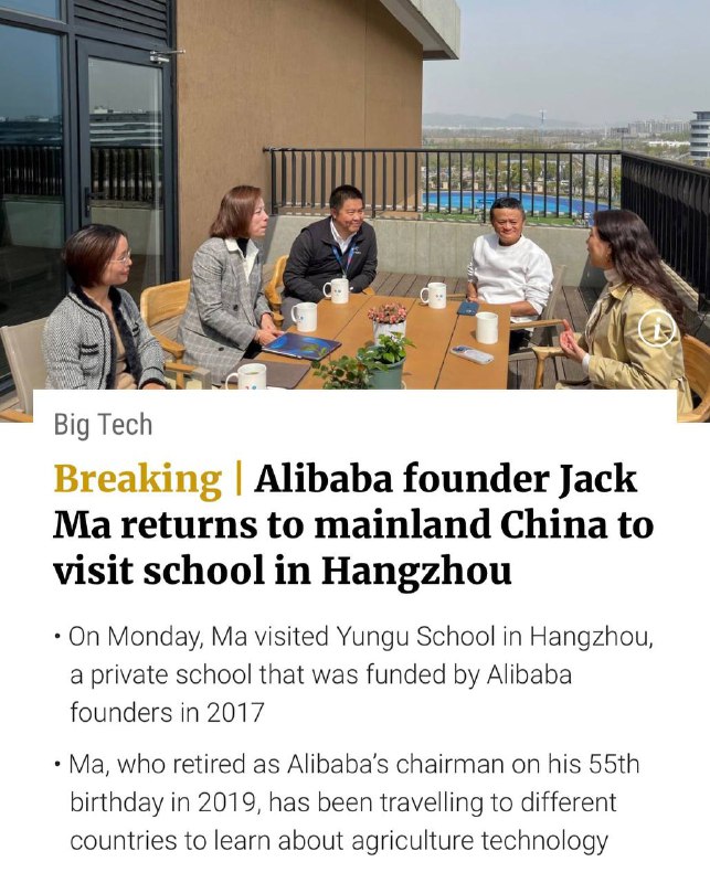 南华早报