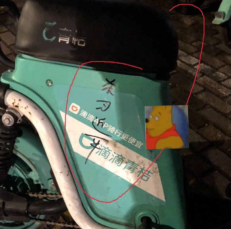 狂，我们怀念他😱😱😱😱投稿By