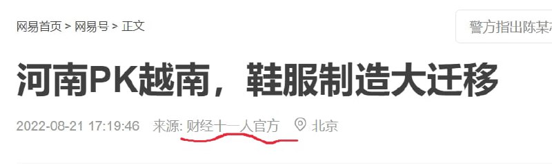 还是中国人好用啊，优势太大马迎新⚔️大佐还是中国人好用啊，优势太大马迎新⚔️大佐