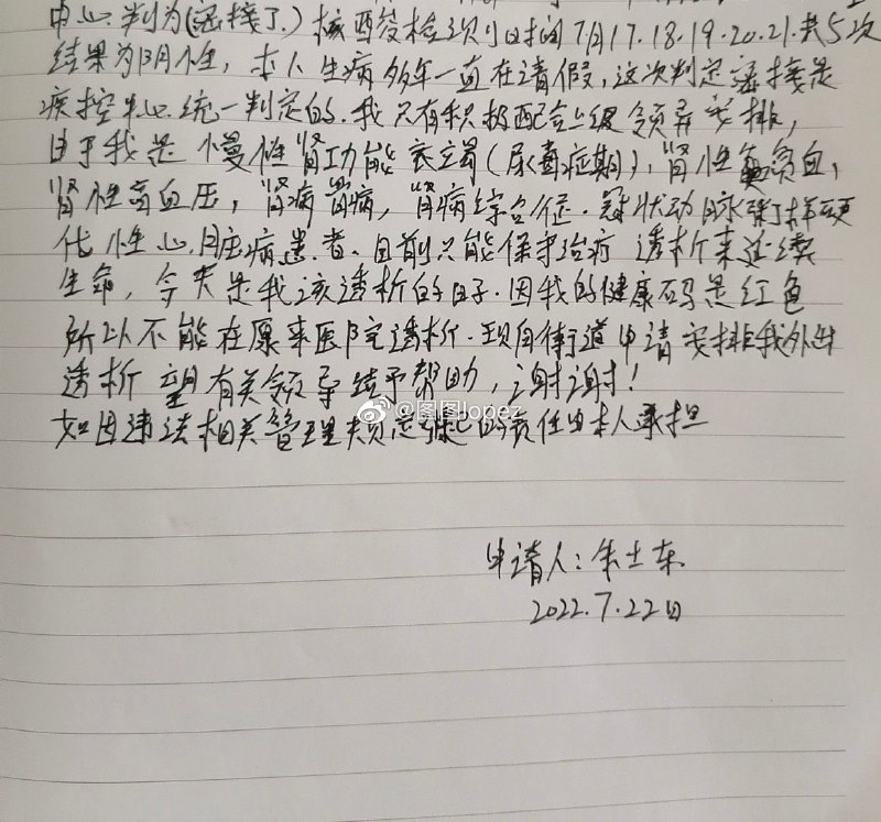 #墙国粉红现世报 相信政府，就不要给境外势力递刀好吧？#墙国粉红现世报 相信政府，就不要给境外势力递刀好吧？