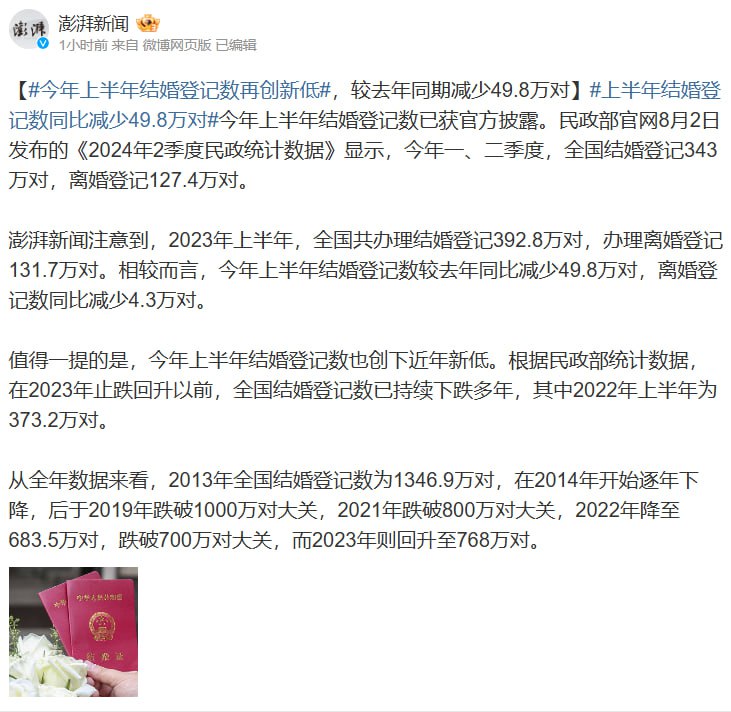 奥运会振奋人心完，还是得回到生活啊