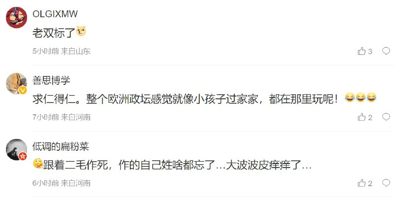 孝起来的样子真好看投稿By