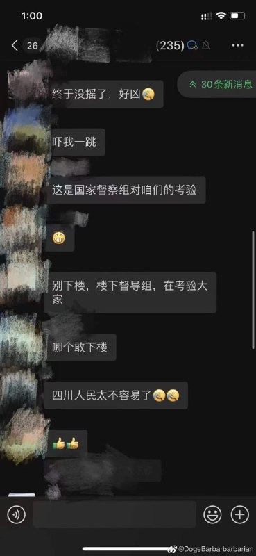 大难面前，秩序井然，这样的民族，怎么能不点个赞丸崽@9_jfm (twitter)大难面前，秩序井然，这样的民族，怎么能不点个赞丸崽@9_jfm (twitter)