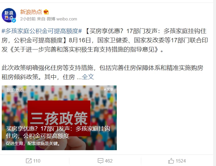 继续利好 体制内共匪娼妓·马迎新·丸崽继续利好 体制内共匪娼妓·马迎新·丸崽