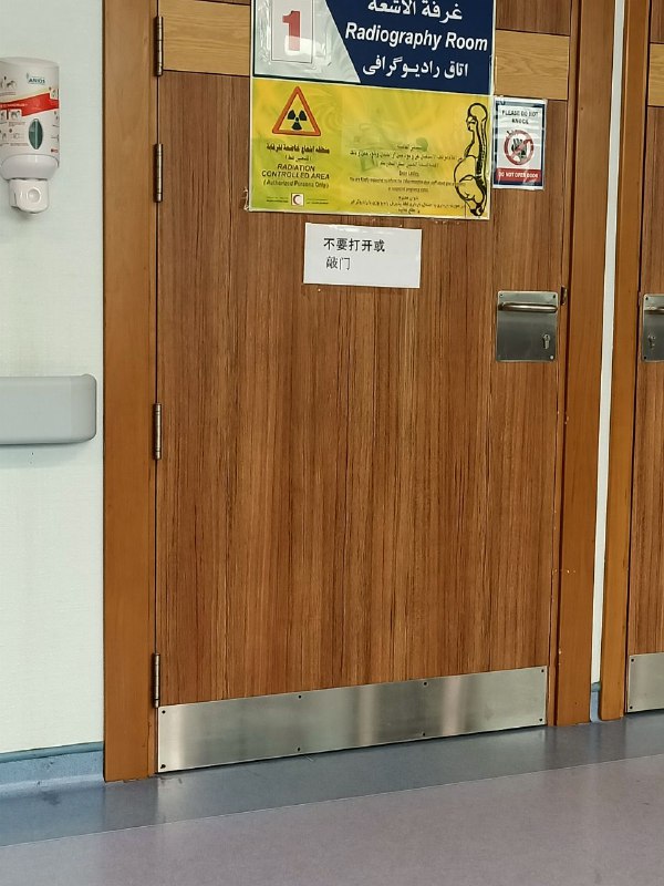操你妈，国外医院里怎么故意贴中文警示，而且还都是些不好的提示，作为一个堂堂正正的中国人感觉受到了歧视🤡🤡🤡🤡🤡By
