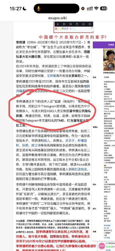 感谢这位作者煞费苦心
