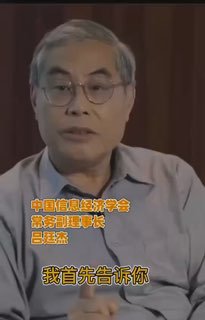 中国人一直都是在中国