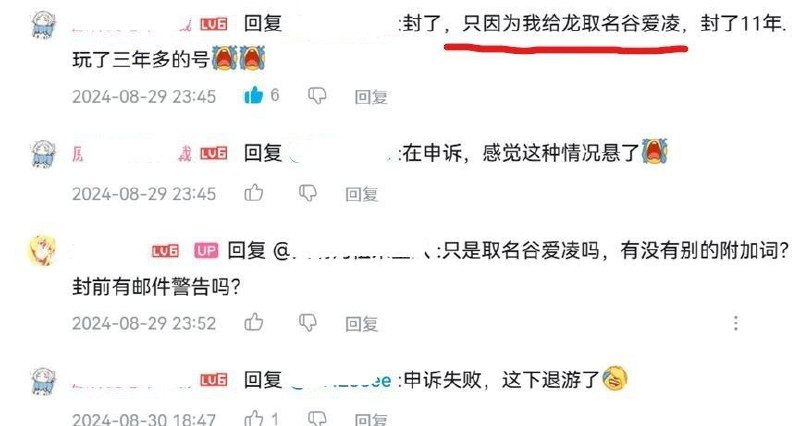 新皮肤