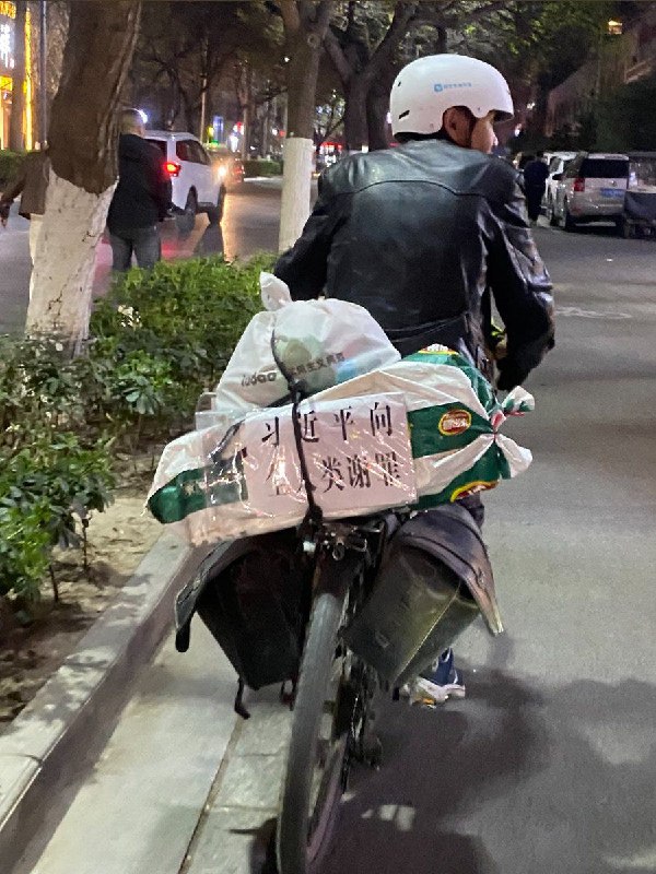 针对李老师的钓鱼是如何进行的? 深度技术分析