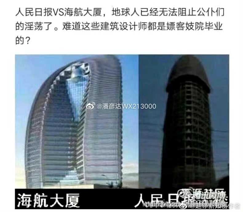 什么生殖崇拜文化，怪不得党员都要三妻四妾By
