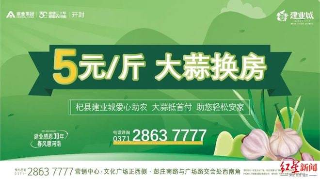 蒜你狠投稿By