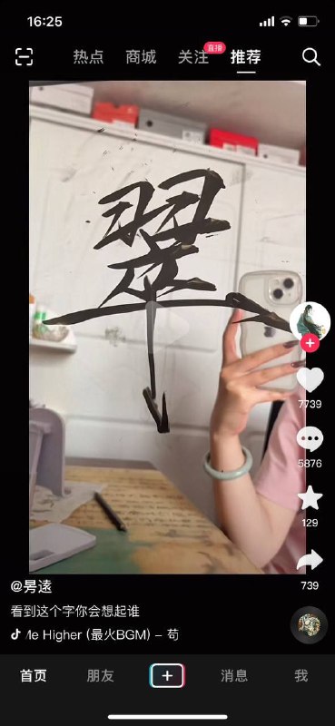 一路走好By