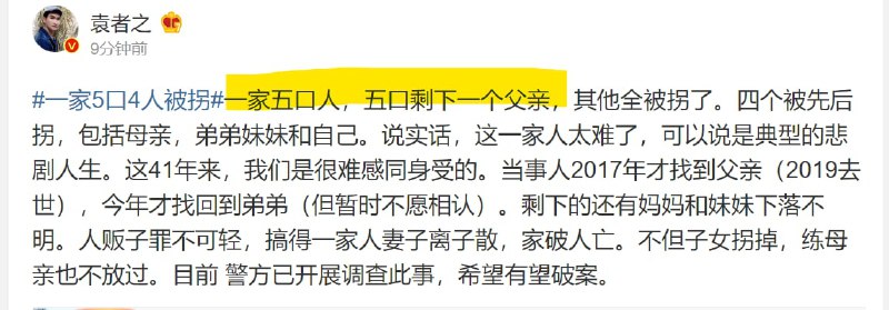中国为什么这么安全投稿By
