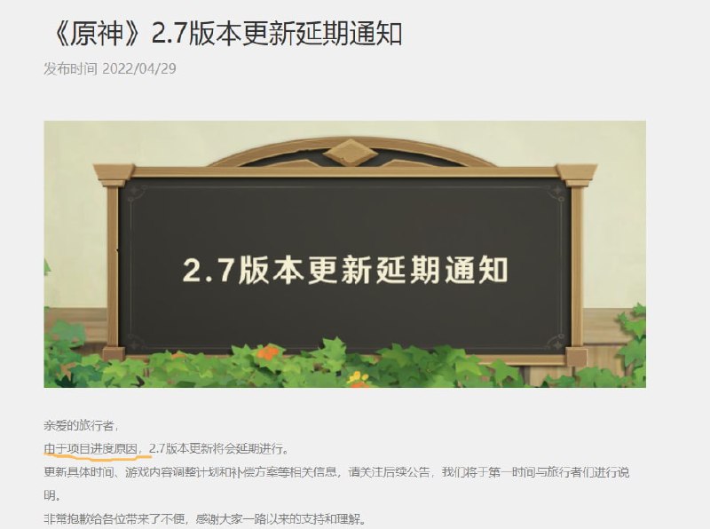 哦呦？ 咋延迟更新了呢，是不是在上海呀投稿By