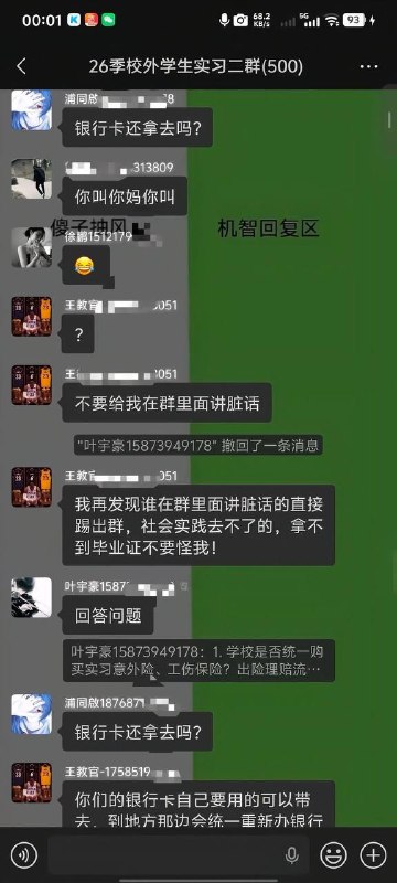 社会需要更多这样的青年！👤 来自