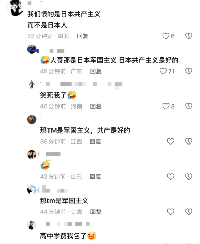我去不早说😎 匿名投稿