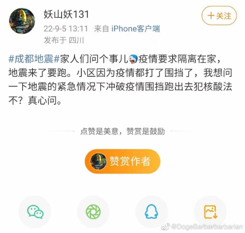 大难面前，秩序井然，这样的民族，怎么能不点个赞丸崽@9_jfm (twitter)大难面前，秩序井然，这样的民族，怎么能不点个赞丸崽@9_jfm (twitter)